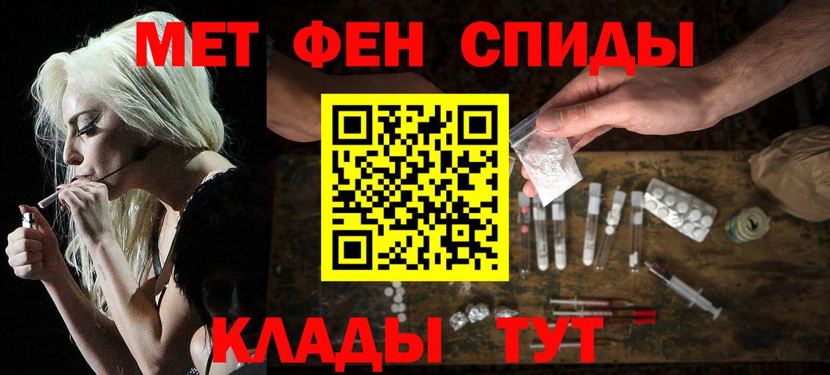 Amphetamine 98% Кольчугино