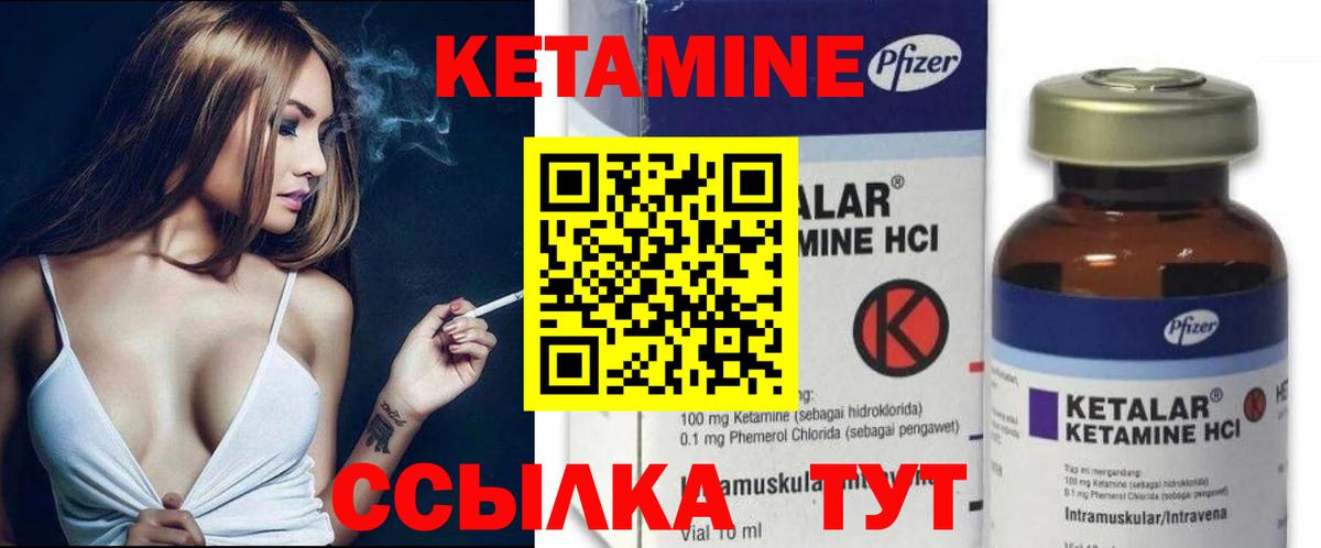Кетамин ketamine  Вход с VPN  КЕТАМИН ketamine  blacksprut вход  Кольчугино 