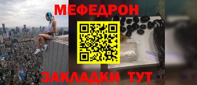 бошки Краснознаменск