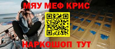 кокаин премиум Краснокаменск