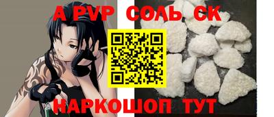 кокаин премиум Краснокаменск