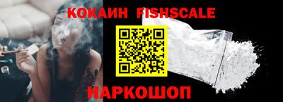 кокаин премиум Краснокаменск