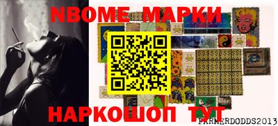 бошки Краснознаменск