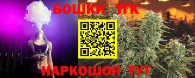кокаин премиум Краснокаменск