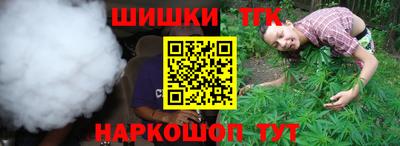 бошки Краснознаменск
