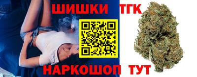бошки Краснознаменск