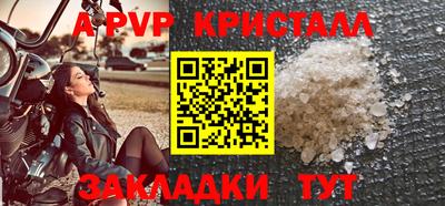 кокаин премиум Краснокаменск
