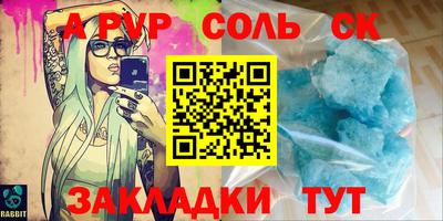 кокаин премиум Краснокаменск