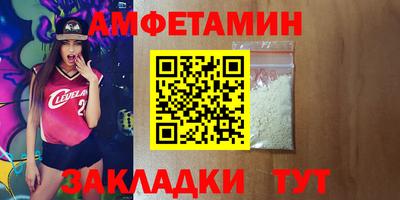 альфа пвп VHQ Краснодар