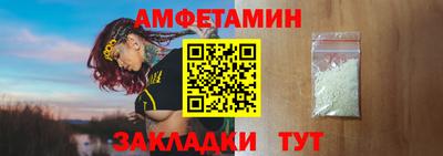 альфа пвп VHQ Краснодар