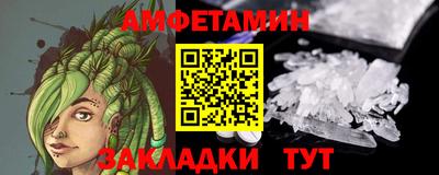 кокаин премиум Краснокаменск