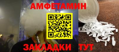 альфа пвп VHQ Краснодар