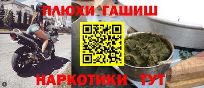 альфа пвп VHQ Краснодар