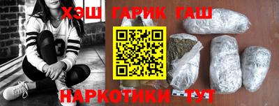 альфа пвп VHQ Краснодар