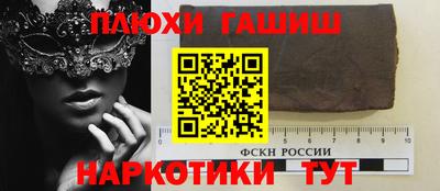 альфа пвп VHQ Краснодар