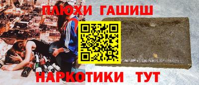кокаин премиум Краснокаменск