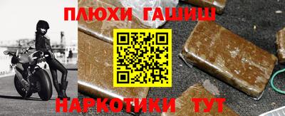 кокаин премиум Краснокаменск
