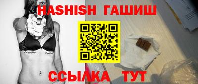 альфа пвп VHQ Краснодар