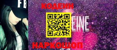 альфа пвп VHQ Краснодар