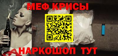 кокаин премиум Краснокаменск