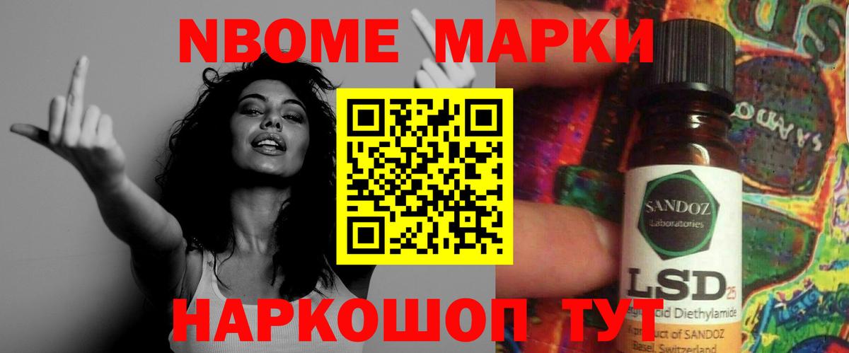 ЛСД экстази кислота Кольчугино
