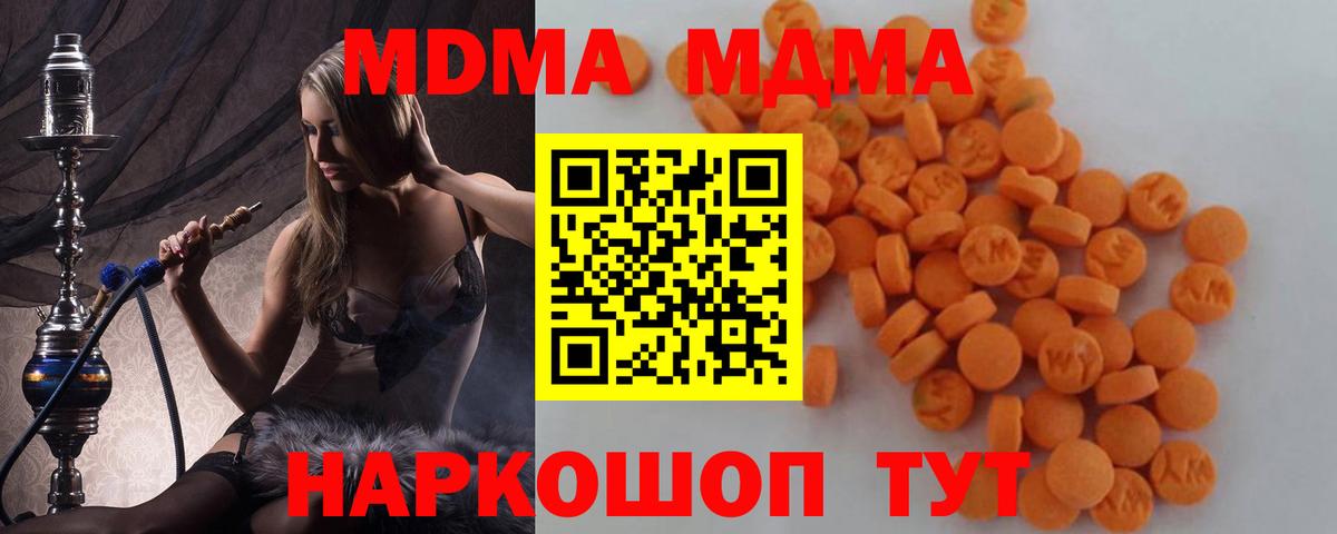 MDMA VHQ Кольчугино