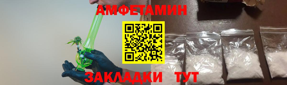 МЕТАМФЕТАМИН Декстрометамфетамин 99.9% Кольчугино