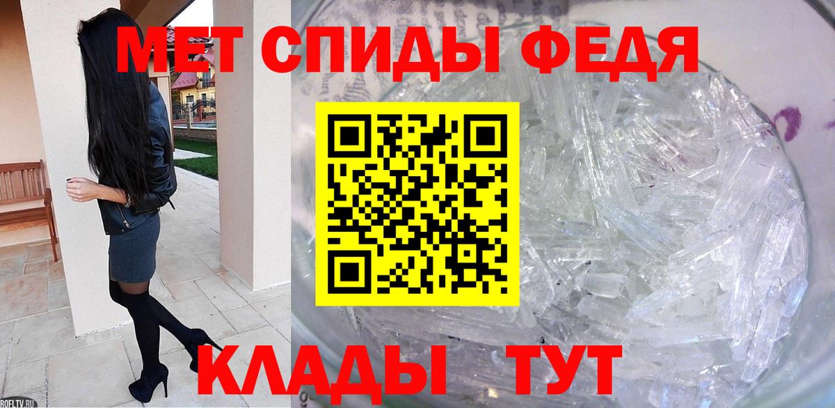 Кольчугино  Первитин Декстрометамфетамин 99.9%  Первитин Декстрометамфетамин 99.9%  Вход с VPN 