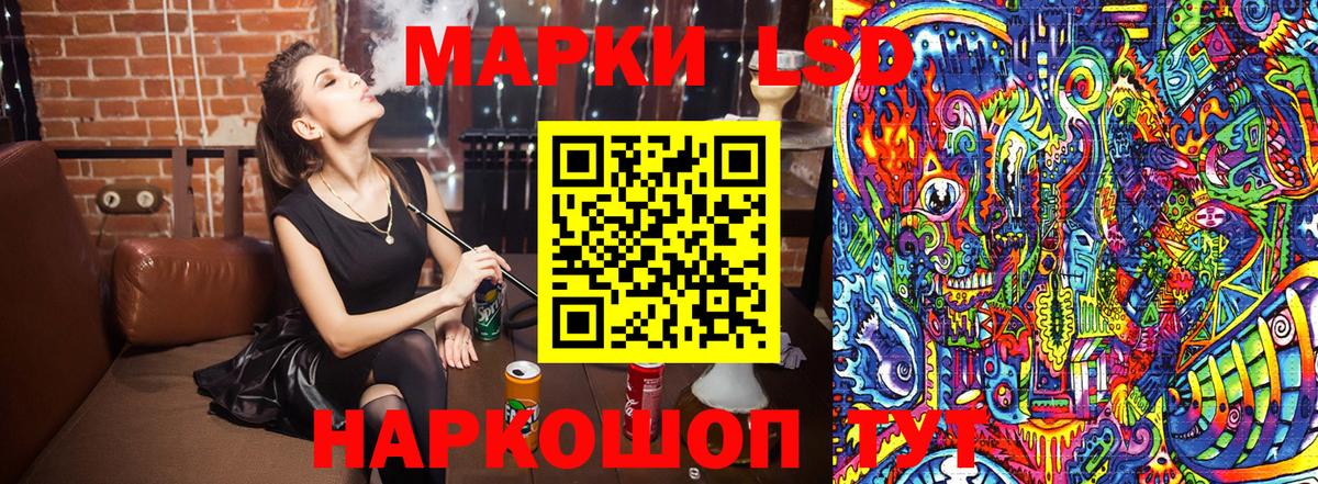 Марки NBOMe  Марки N-bome 1,8мг  Марки N-bome 1,8мг  Вход с VPN  Кольчугино 