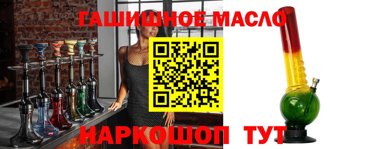 Кольчугино  ТГК вейп  ТГК вейп  Вход с VPN 