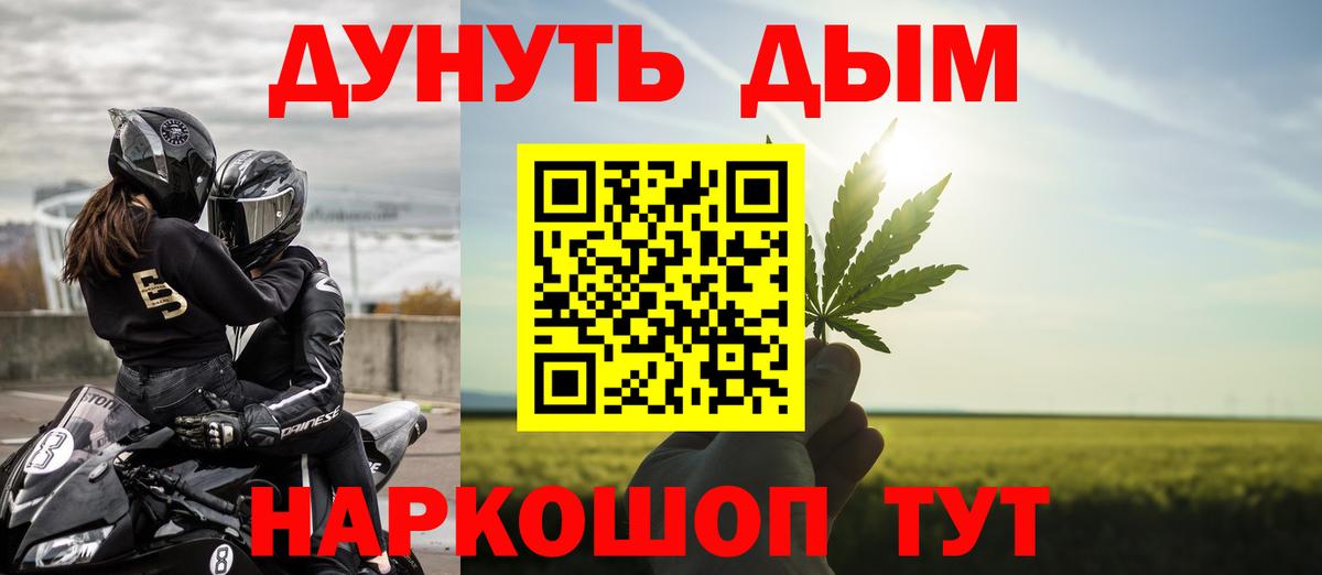 Бошки Шишки гибрид  Конопля OG Kush  Канабис VHQ  Кольчугино  Вход с VPN 